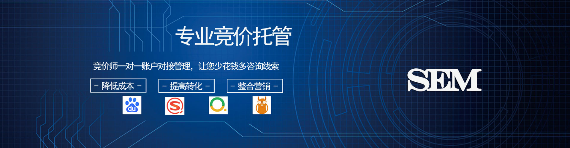 清新信息流大师