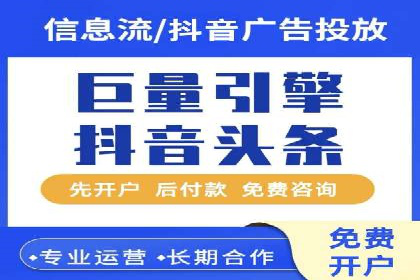 深度剖析SEM代运营公司成功案例