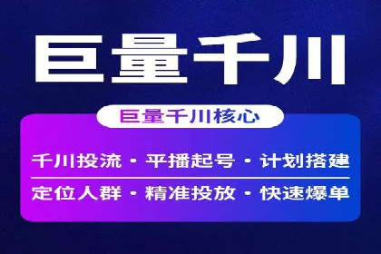 信息流广告案例分析：拼多多信息流广告创新