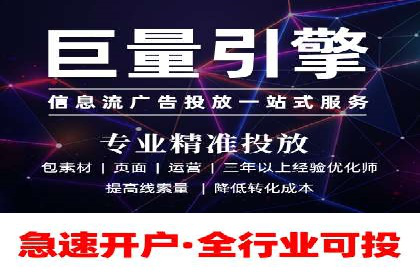 某sem公司广告投放实战案例