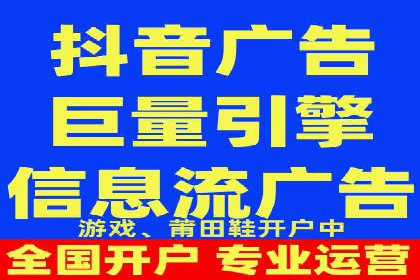 信息流广告代理实战案例分享